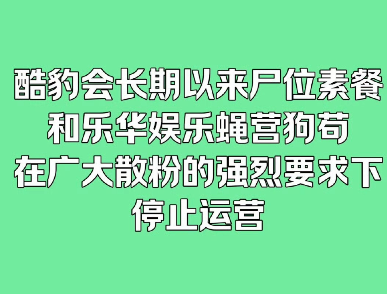 王一博后援会停站 我看粉丝情绪挺稳定的，如果不负责的话暂停也好～追⭐️主要还是看