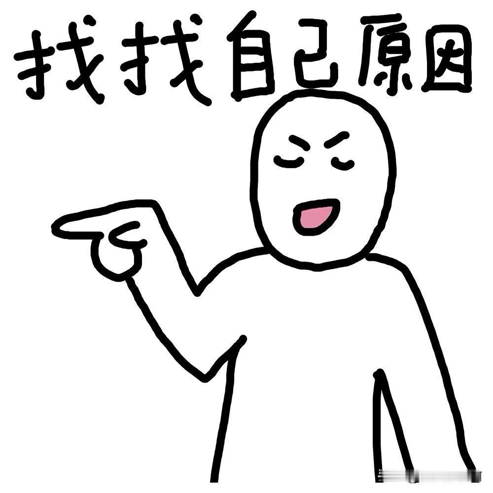 这篇小文是写给来山东旅游的伙计们子的。
有伙计开车来山东自驾游因为走错路，因为乱