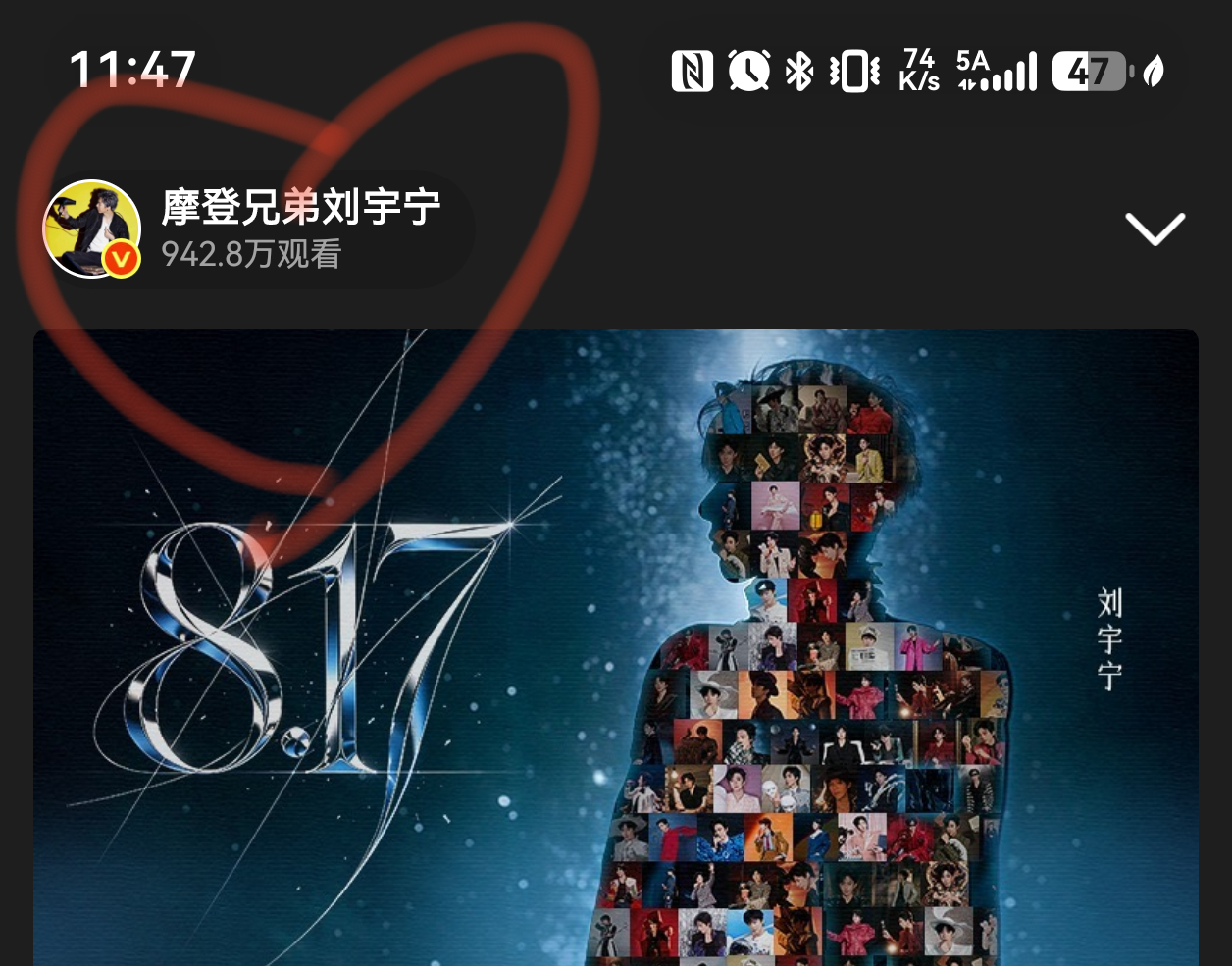 刘宇宁三节合一线上直播免费开唱顶刘100天没直播，不仅粉丝们等不及了，路人们也都