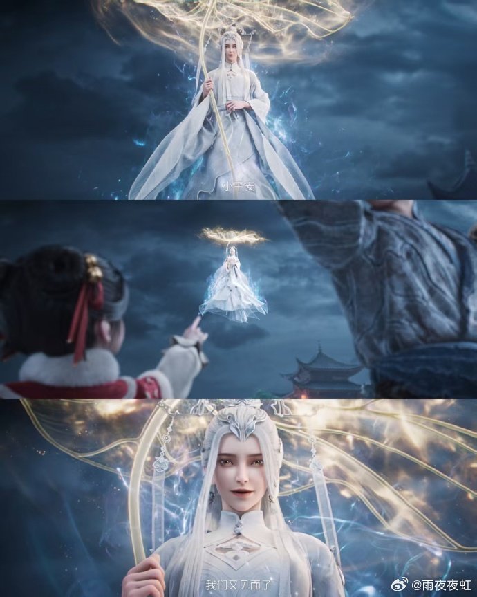 剑来 妈来刚经历生死搏杀，浑身是伤的陈平安，听到那句“我们又见面了”，整个人都柔