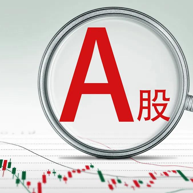 市场缩量近3000亿，资金抱团小盘股，创业板领涨沪指失守2800
今天股市上演了