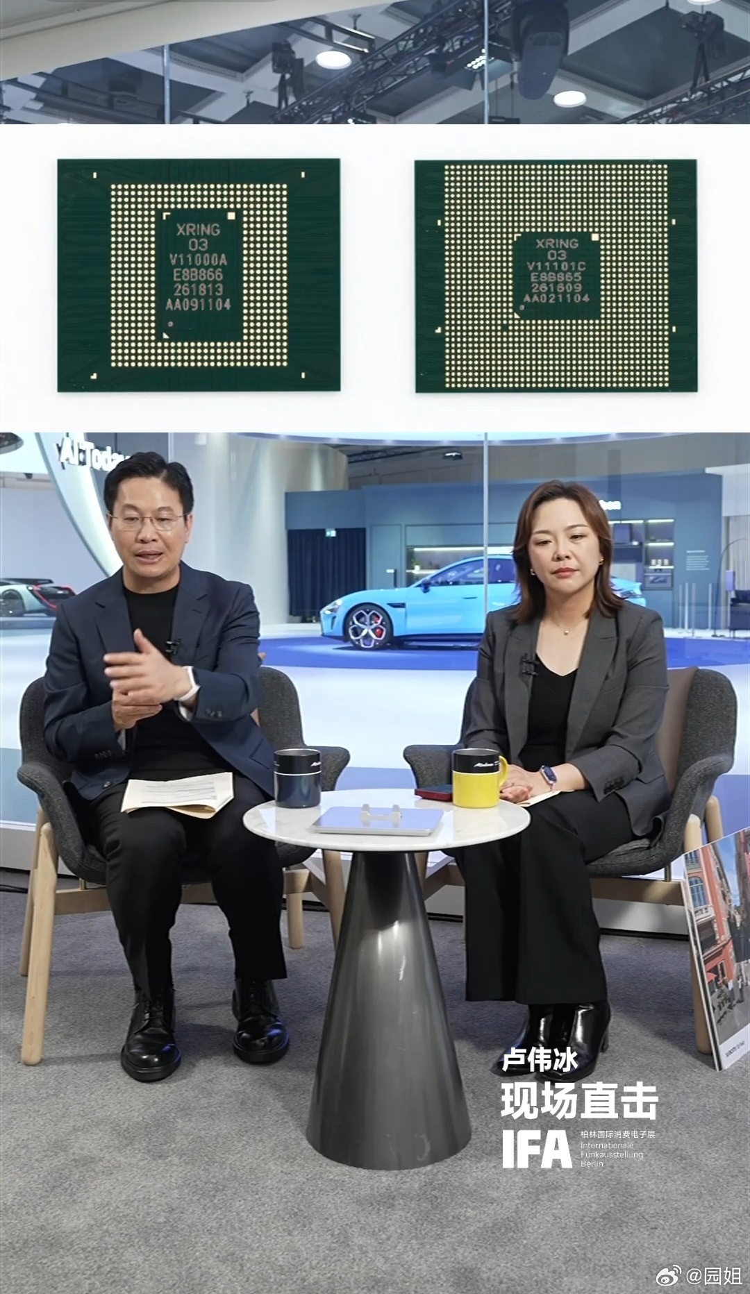 小米18Fold真机全球首秀德国柏林IFA现场，小米汽车宣布2027年进入欧洲市