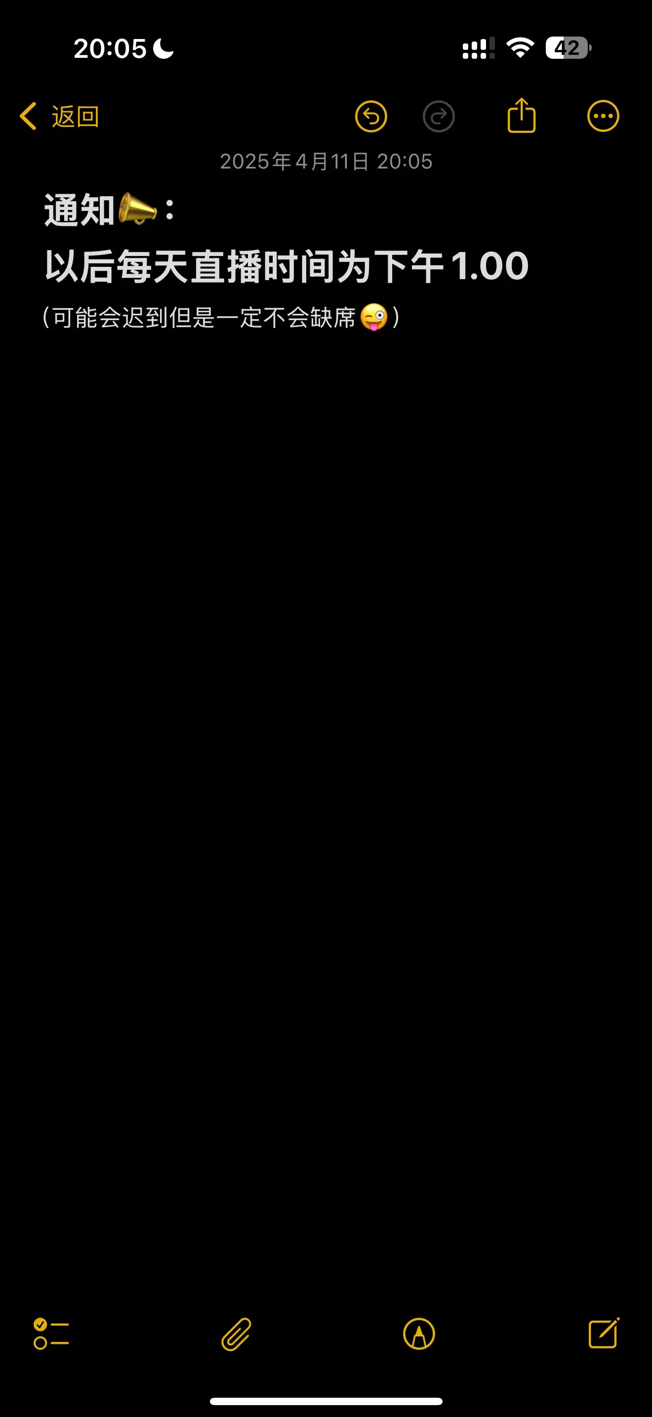 直播时间👇🏻👇🏻👇🏻