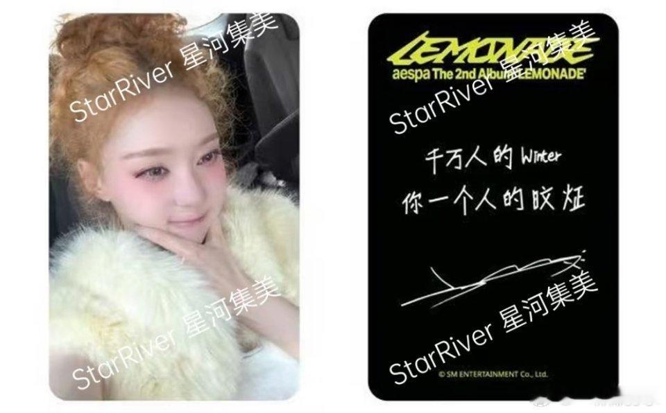 本来还挺怕图会不会不好看的 预览发现冬儿这个美萌小🐑火速就买了 痛失💸 不过
