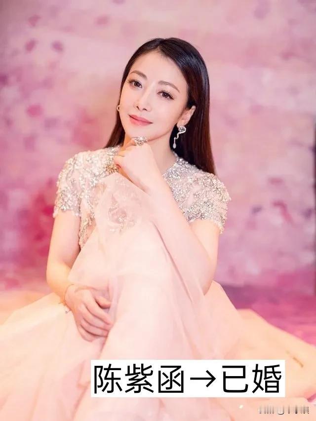 九位已婚女明星🆚九位未婚女明星