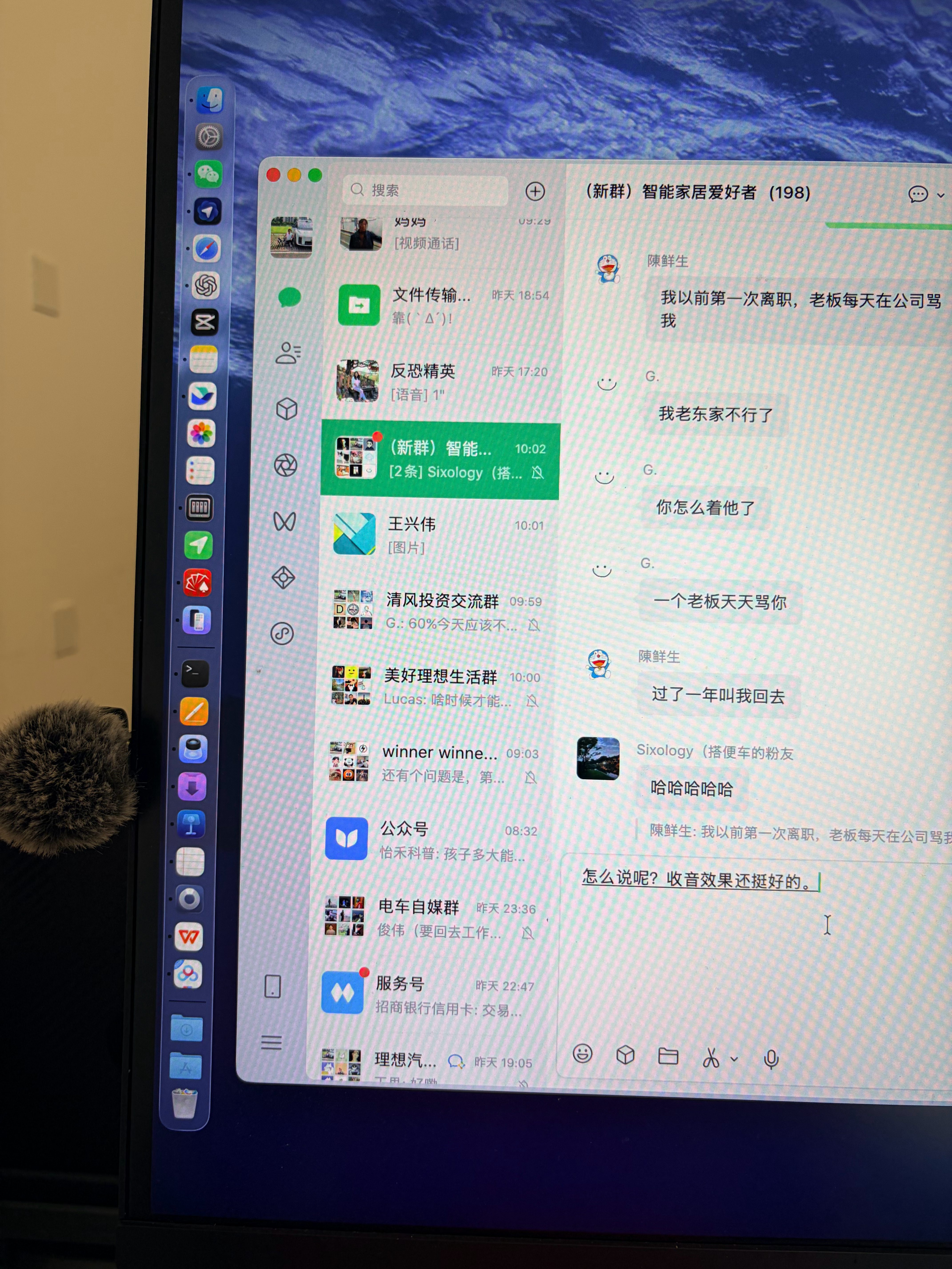 大疆的Mic mini用来做输入法收音设备还是挺好的，尤其是豆包输入法的语音识别
