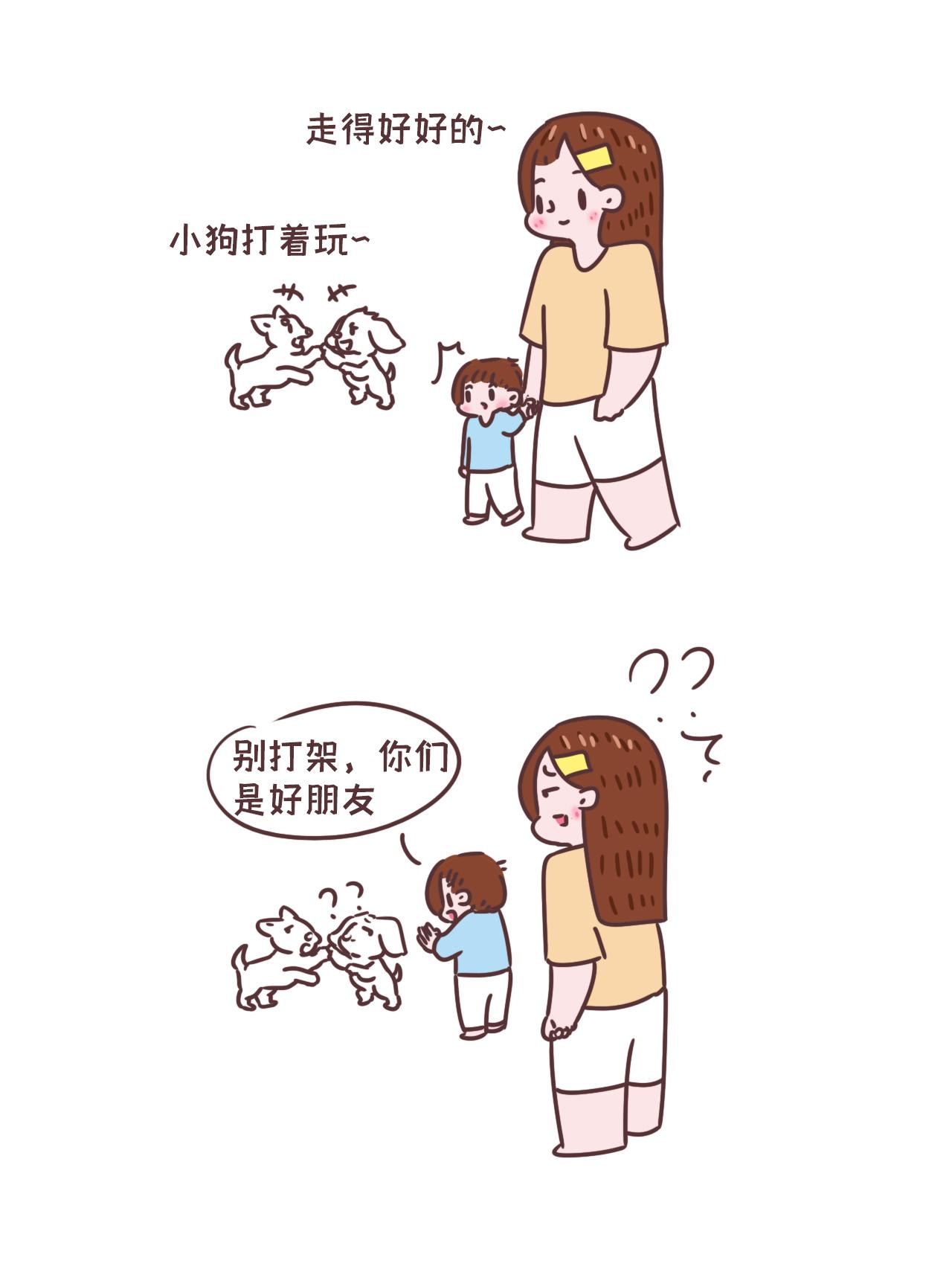 狗路过都得唠两句，一天天操不完的心~