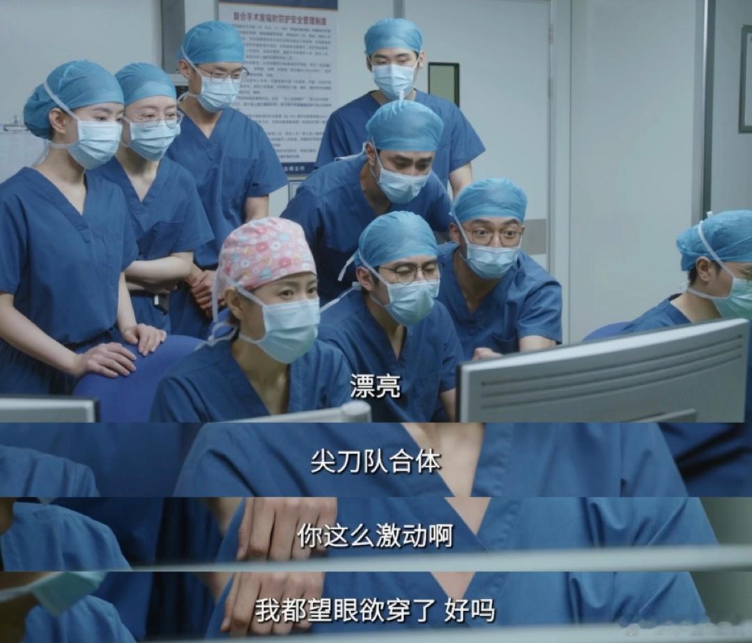 问心2第一集就好哭周筱风援黔归来和林逸重聚，联手挑战高难度孕胎手术，老粉直接看得