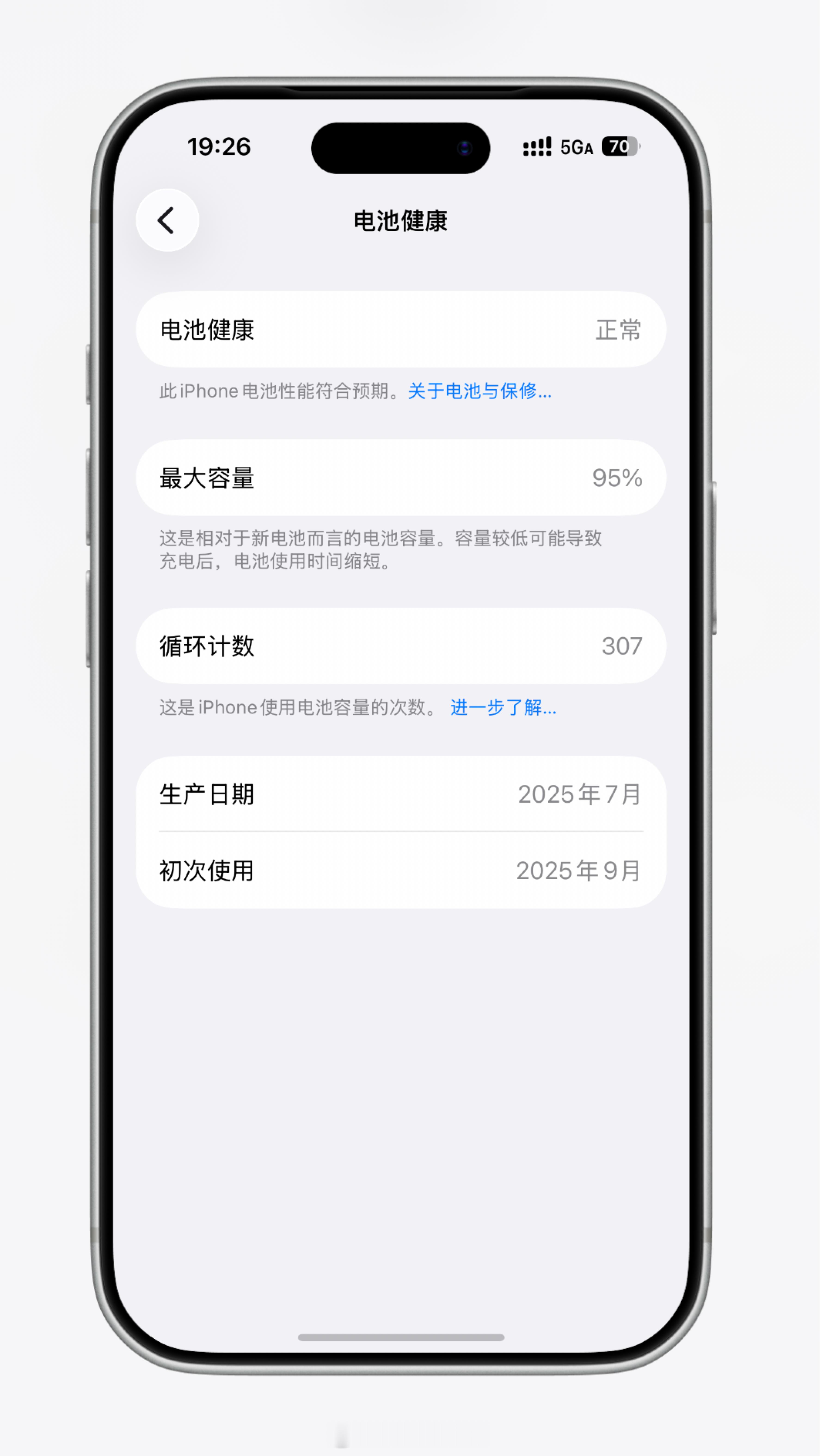 iPhone用户的崩溃瞬间用了这么多年iPhone，充电慢、续航差、信号一般都可