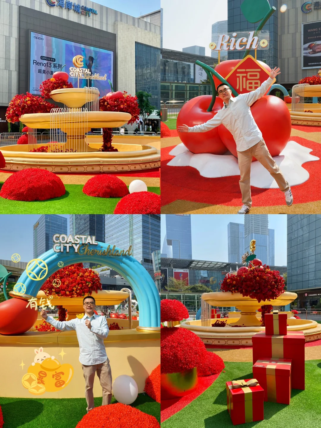 假期来避寒喽
