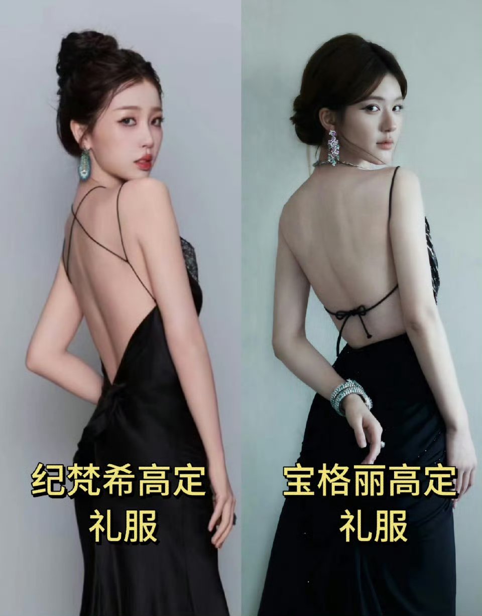赵露思和虞书欣身穿同色系礼服，你们觉得谁更有气场，更能撑起这件礼服？ ​ ​​​