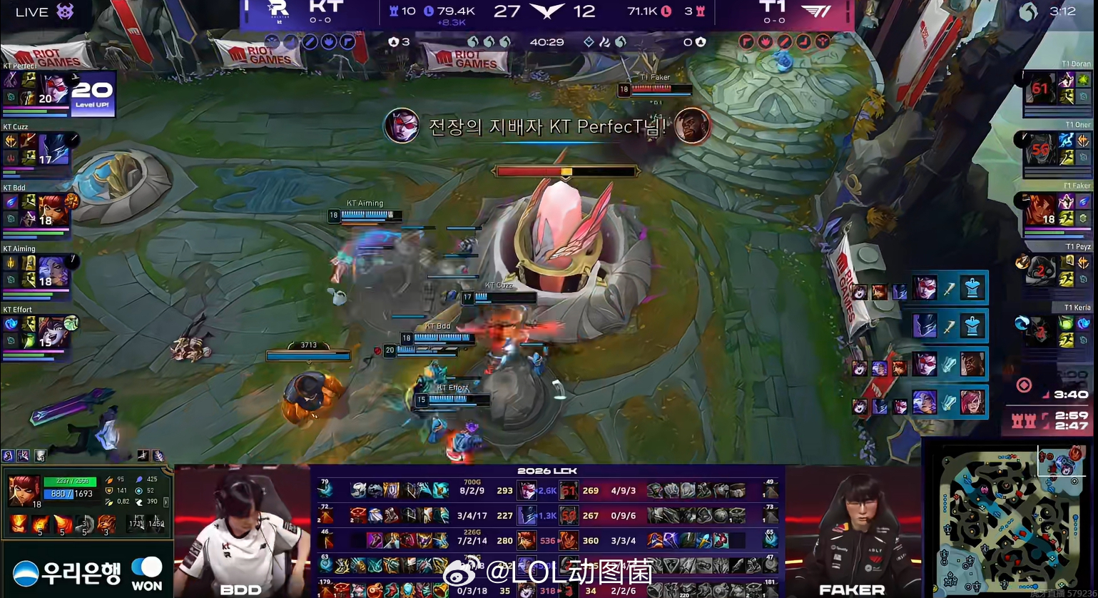 KT暴打T1KT战胜T1，今年全都不一样了！KT完胜T1T1对战KT