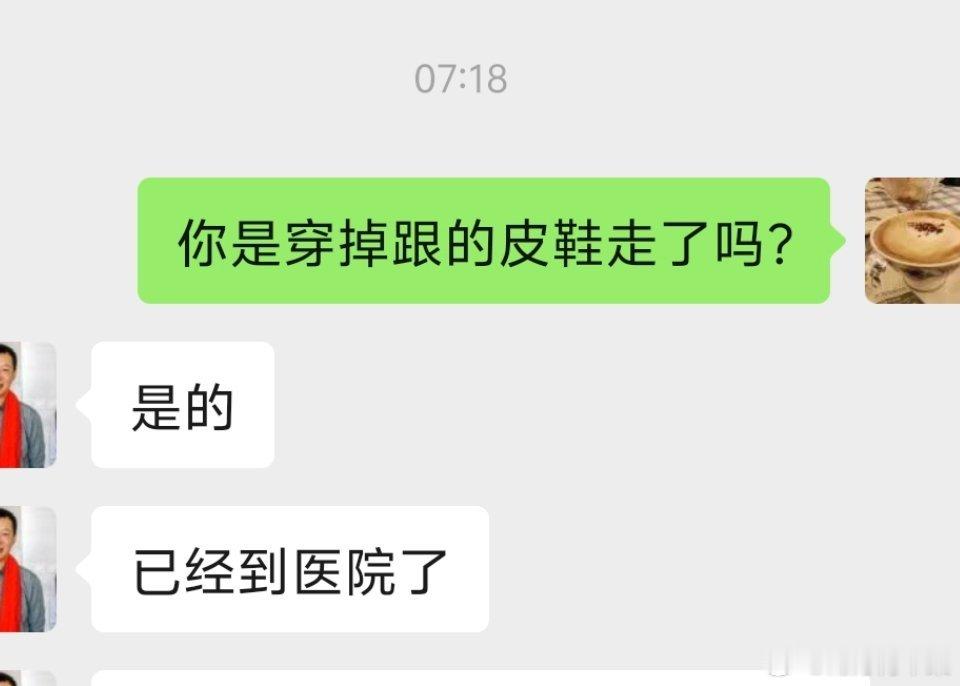 收到了大家满满的祝福，内心十分感激。我们会陪着老人家一起努力，愿坚强的太奶奶闯过