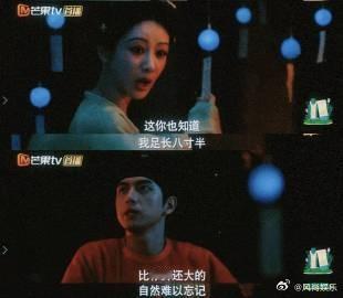 国色芳华强扭的瓜也甜  小姨的强助攻让何惟芳与蒋长扬的恋情迅速升温！看到蒋长扬被