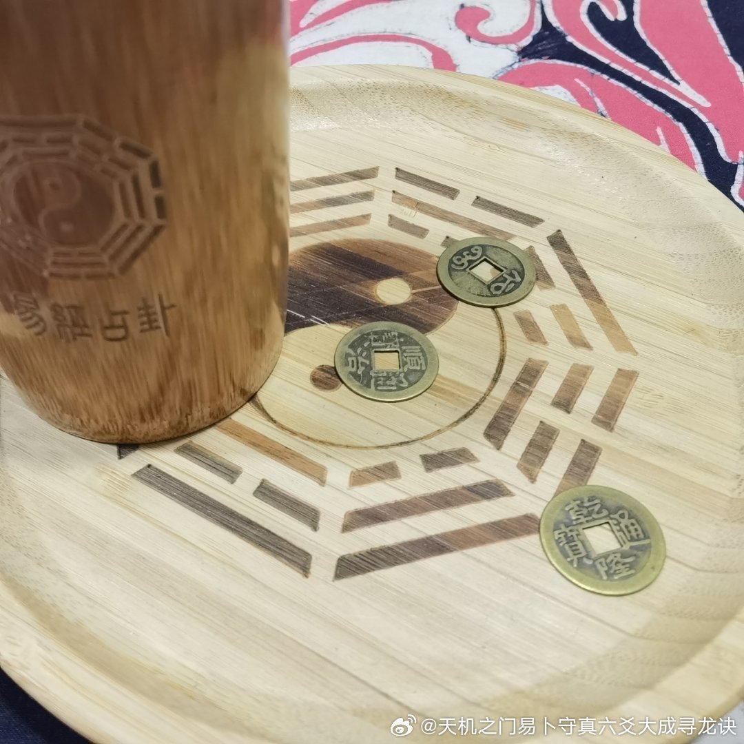 天机之门李道长易学团队，楚雄、玉溪、曲靖滇中工业片区长期上门服务，全国工厂、产业