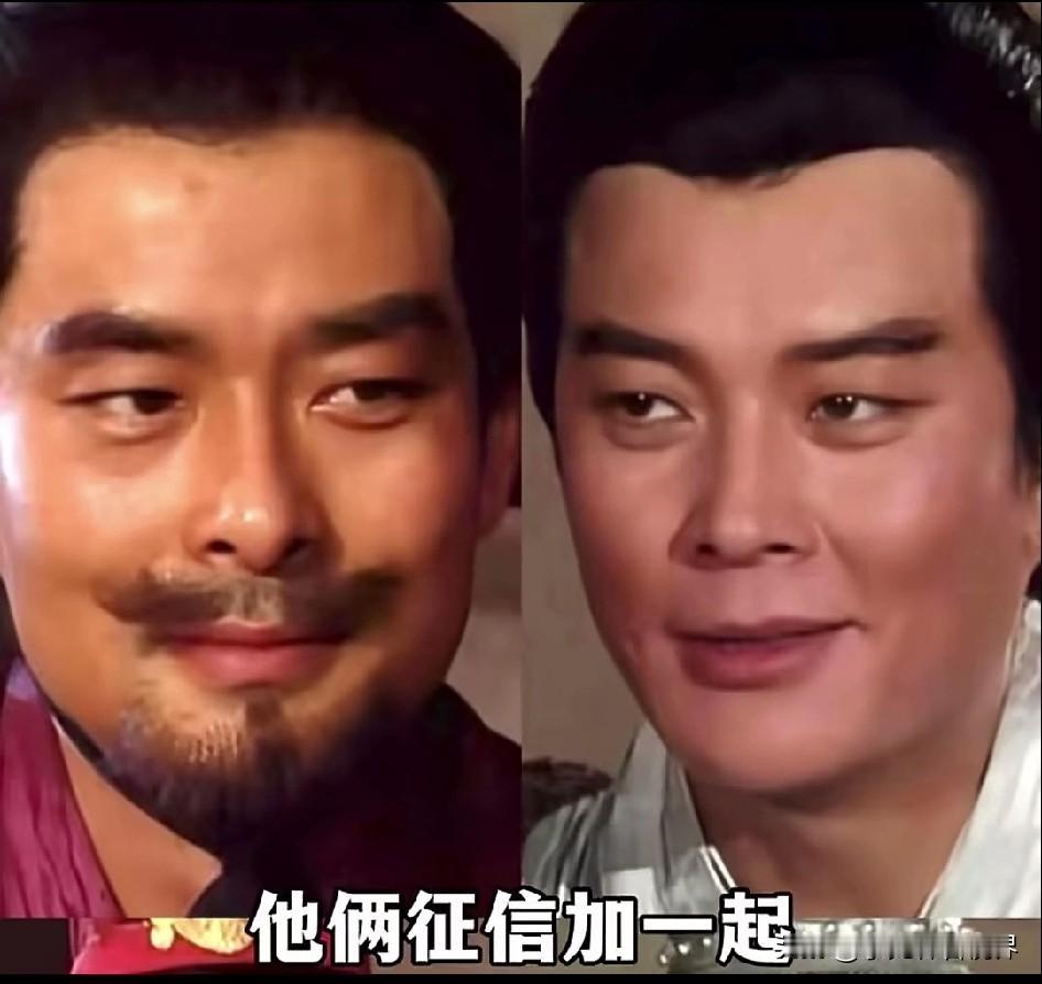 他俩人的征信加起来，连充电宝都借不出来