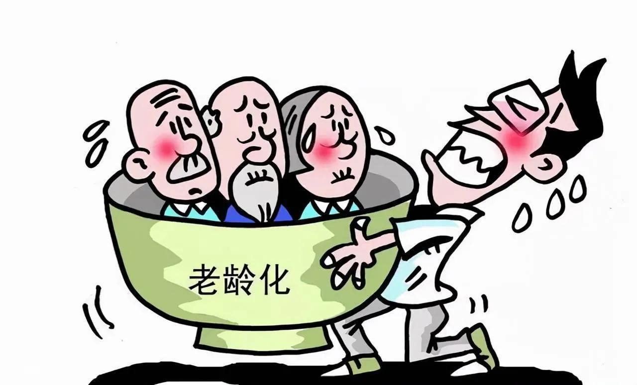 担心的事又发生了，退休是不是又要延迟了？！
全球首次出现65岁及以上人口数量超过