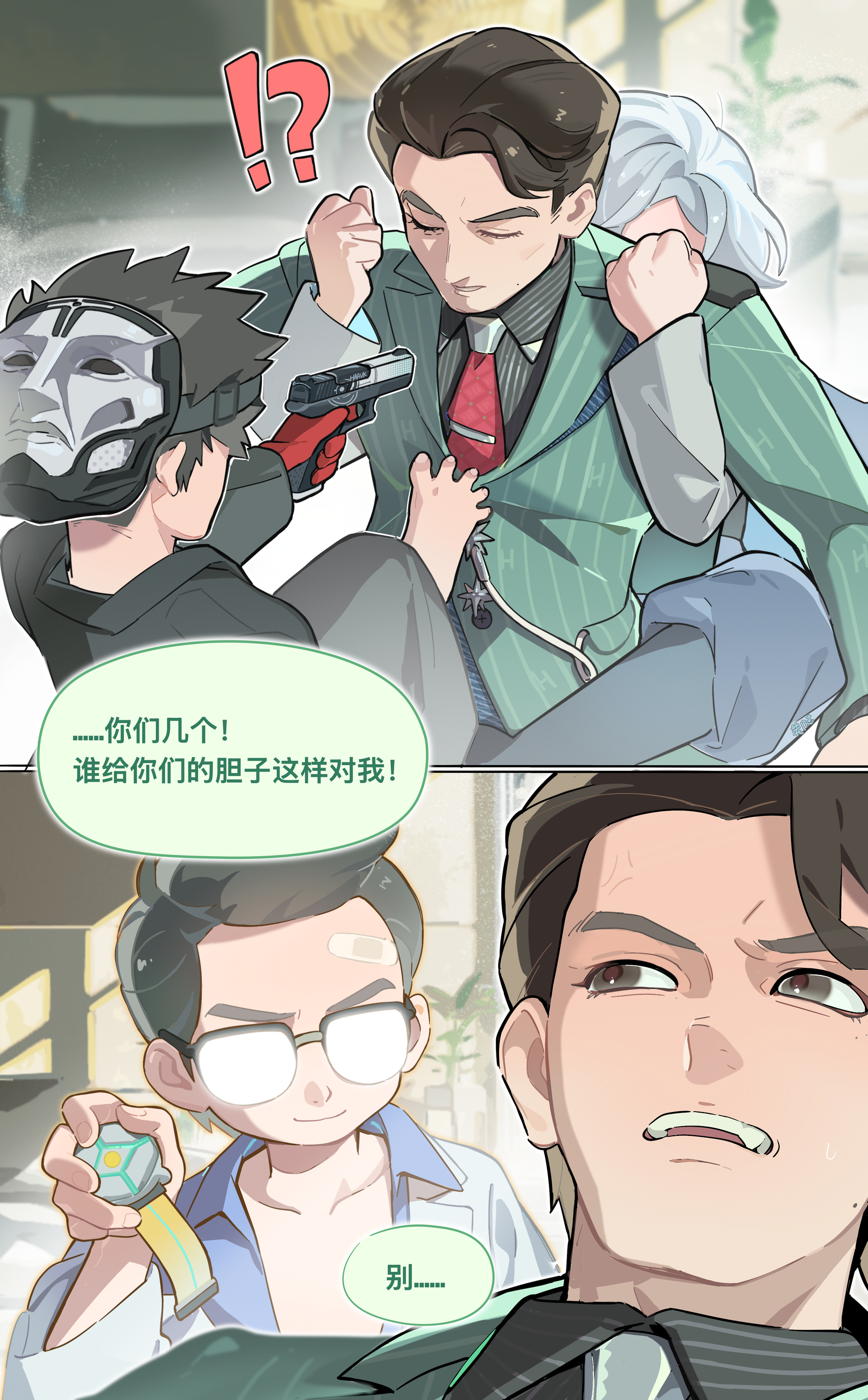 三角洲行动变小魔法三角洲行动此刻游我主宰夏日游趣狂欢季