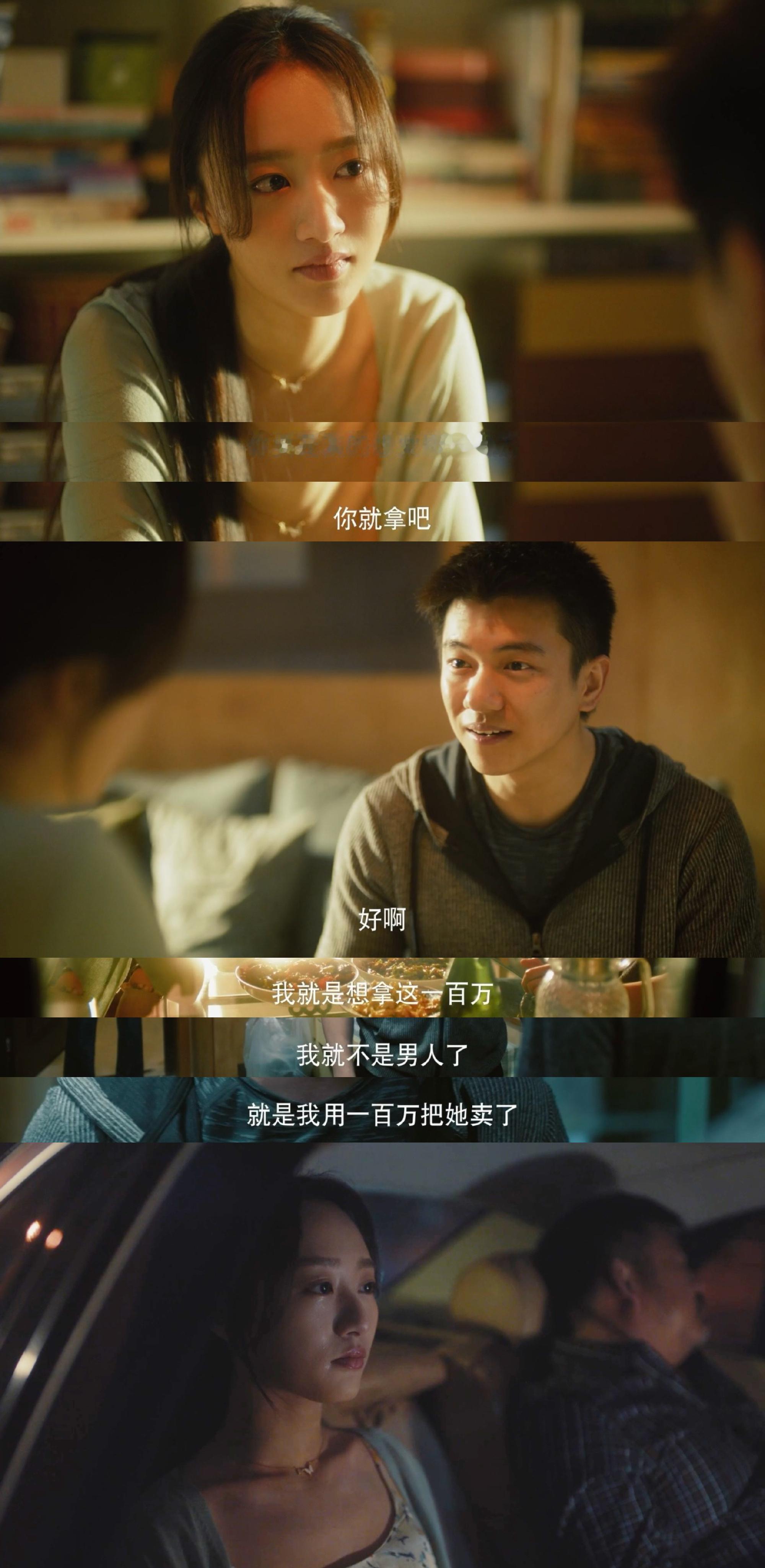 沈静姝李木子一个苦命一个没命 沈静姝的遭遇真是太惨了，黄子琪的演绎让人泪目！她为