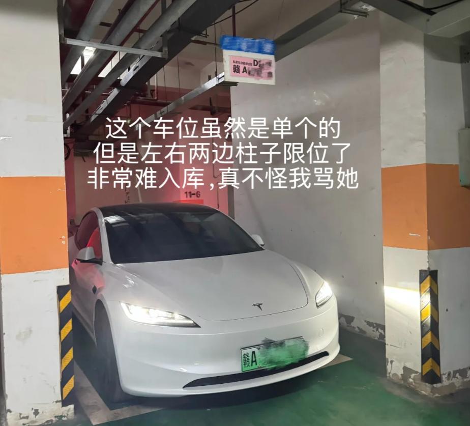 这车位绝了，老司机进去都费劲，居然卖得掉！ 