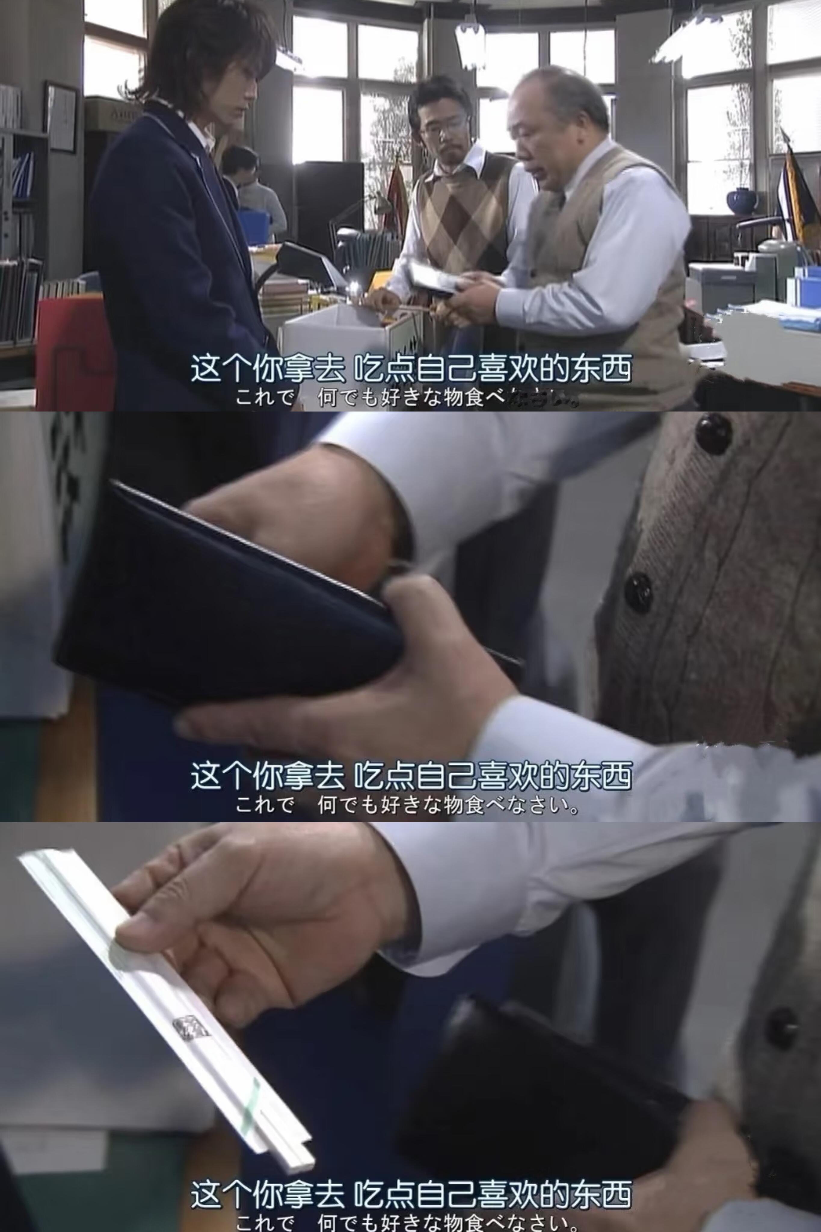 这个你拿去 吃点自己喜欢的东西[doge] ​​​