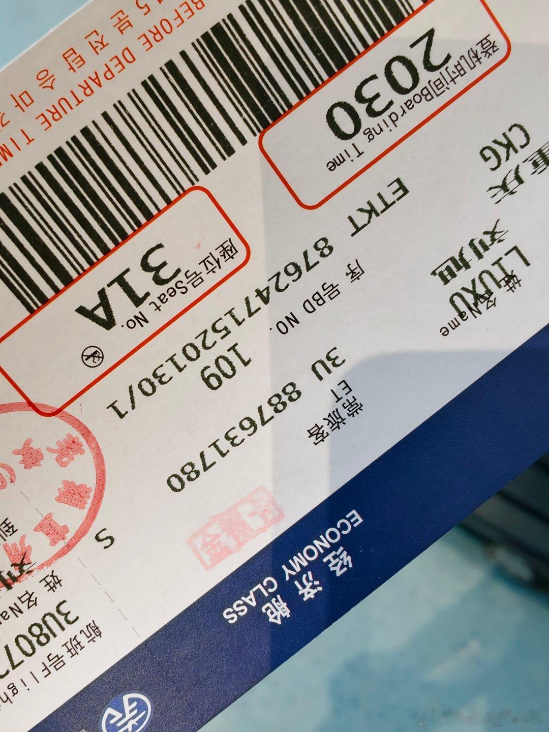 现在银卡就能享受优先登机安检和休息室了真棒👍