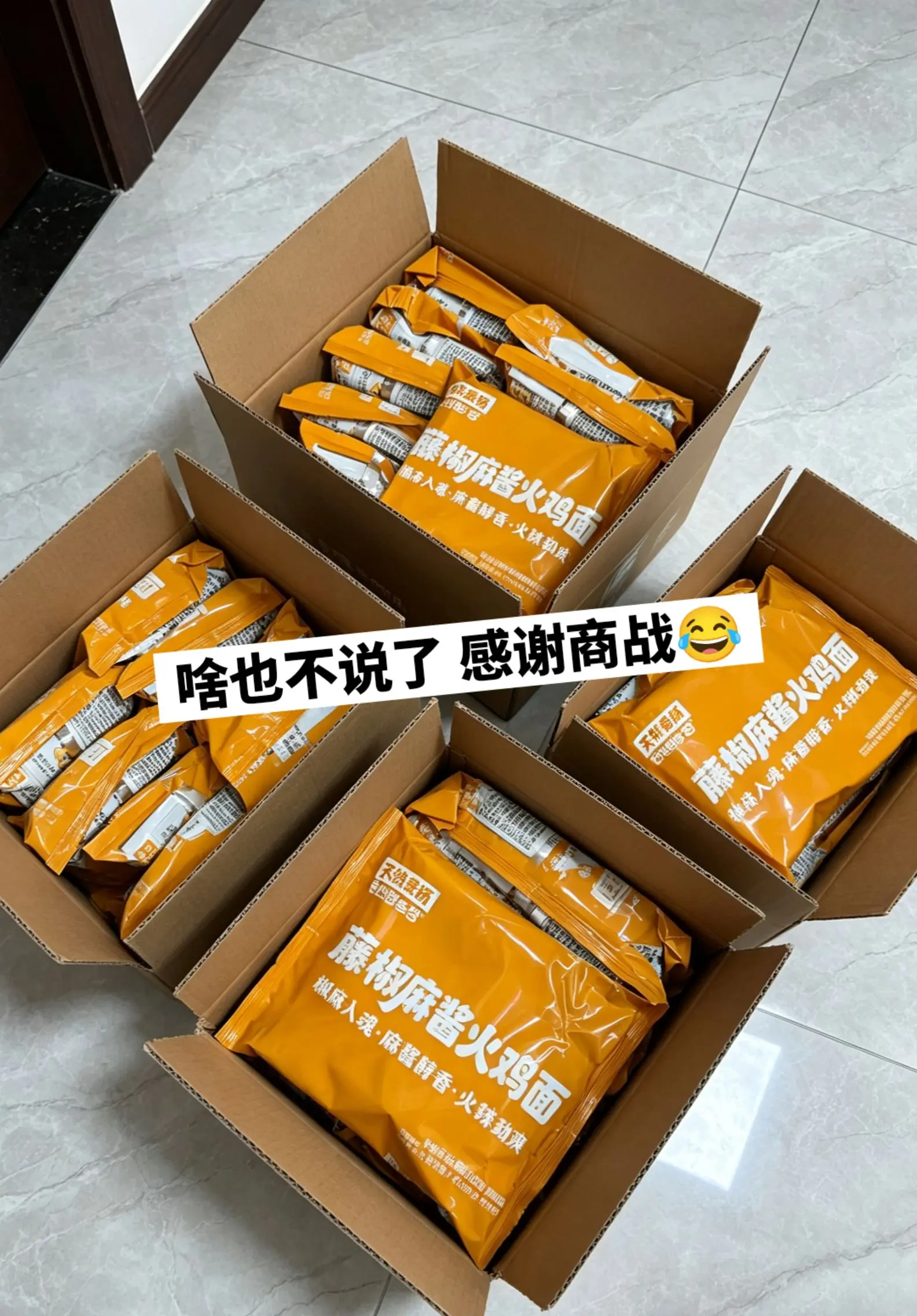 上天入地，再也找不到比你更便宜的了。