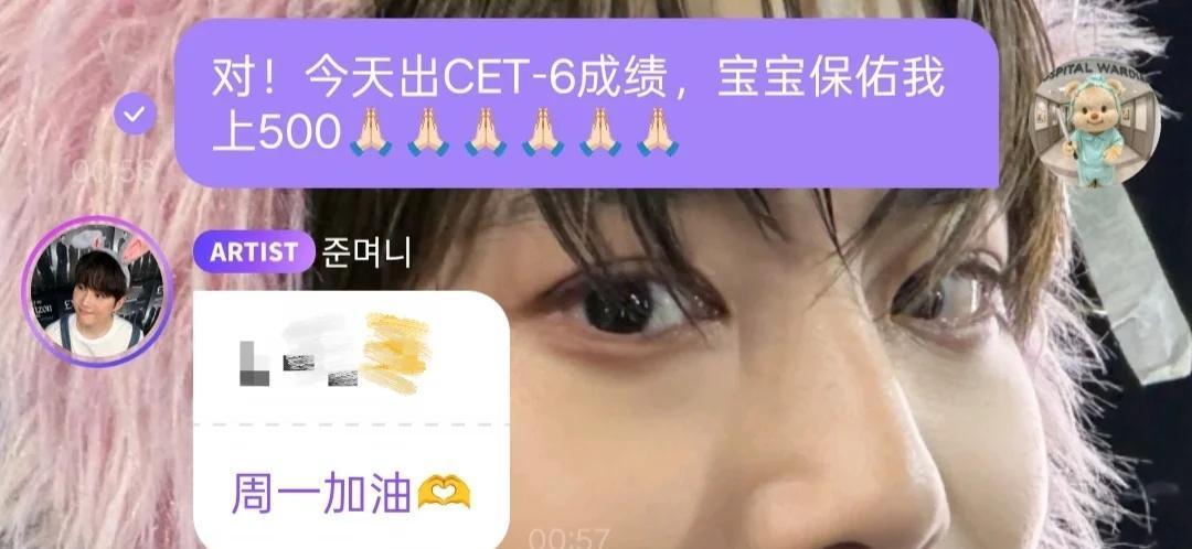 以后求学方面的愿望就拜jjm了
伟大的勉儿啊！！真好！金俊勉 金俊勉suho 金