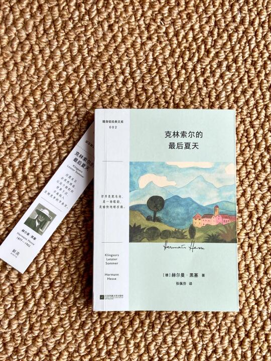 世界是一场歌剧，生命存在于绚烂与虚无之间