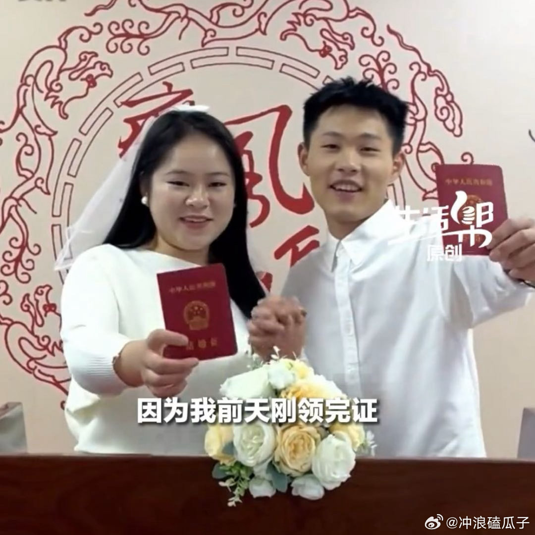 申聪领证次日梅姨落网这一天他等了15年。这是最好的新婚贺礼！ 