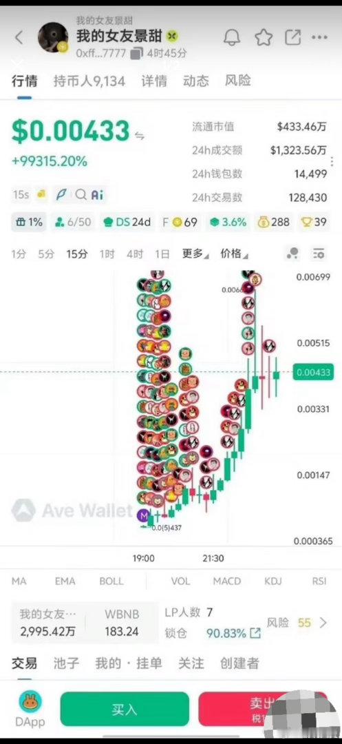 胡锡进谈景甜孙宇晨事件经济纠纷都是幌子，借机炒作收割才是真的，亏这家伙想的出来[