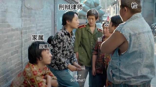 刑辩律师的无奈，大概就是横跨侦查、审查起诉、审判三个阶段。
每一段都要对接不同办案人员，步步博弈、斗
