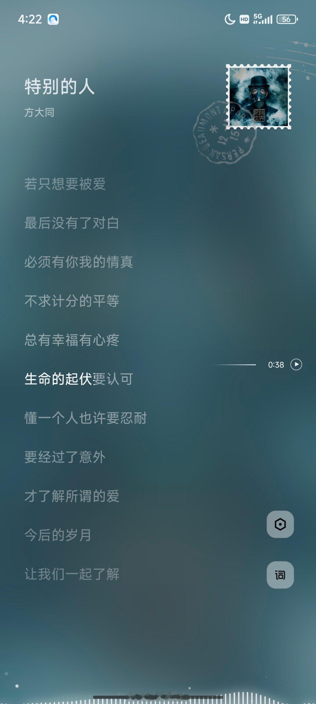 方大同去世 刷到这条的时候正好在听…………我讨厌这个带走了好多人的2025[蜡烛