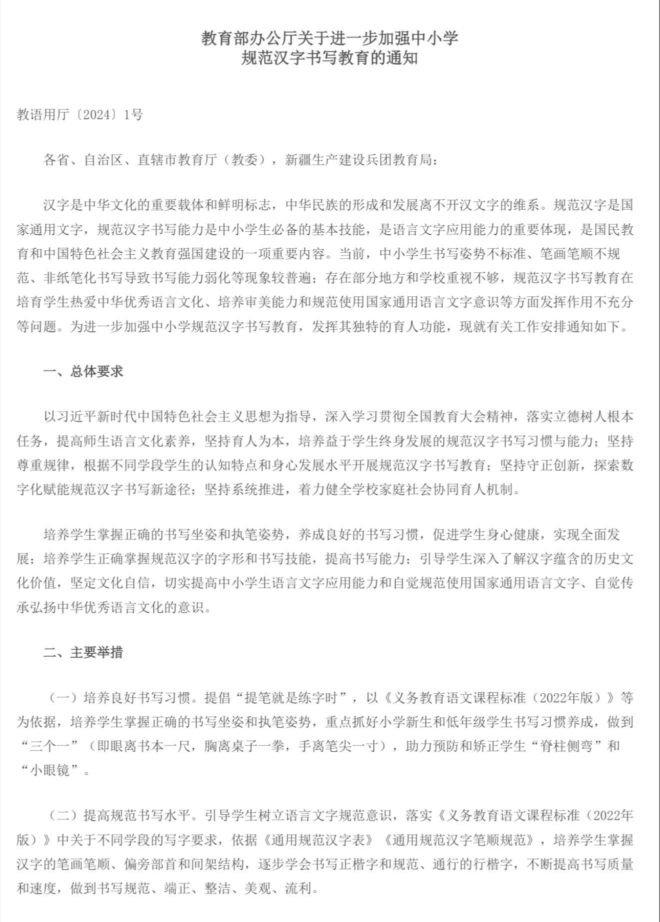 两年前我就在强调练字的重要性，只要听过我直播的都知道。再过两年你也会知...