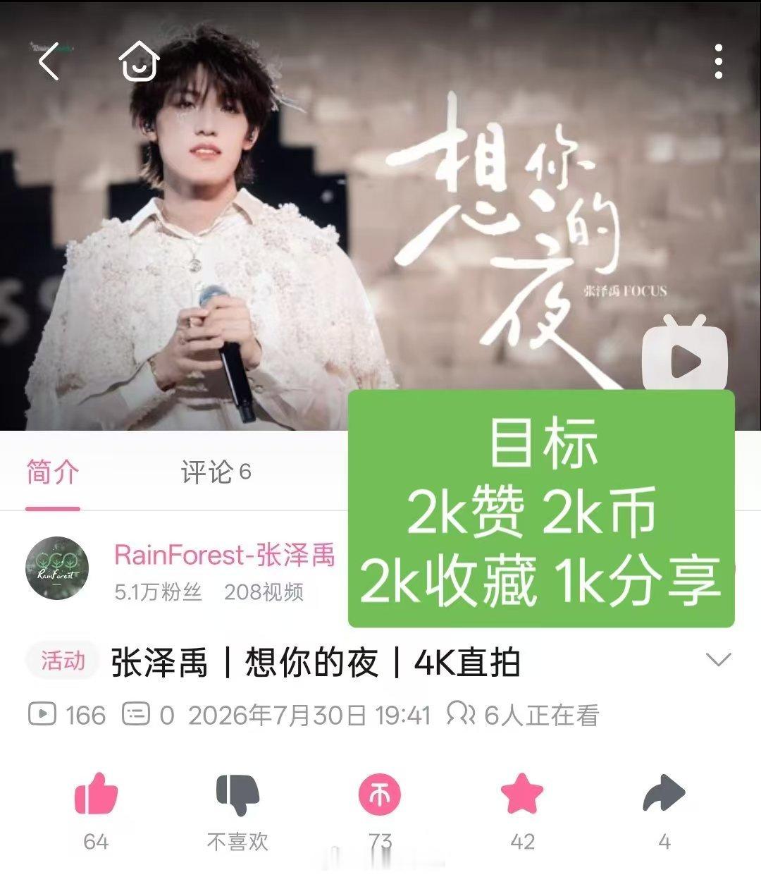 都挂上