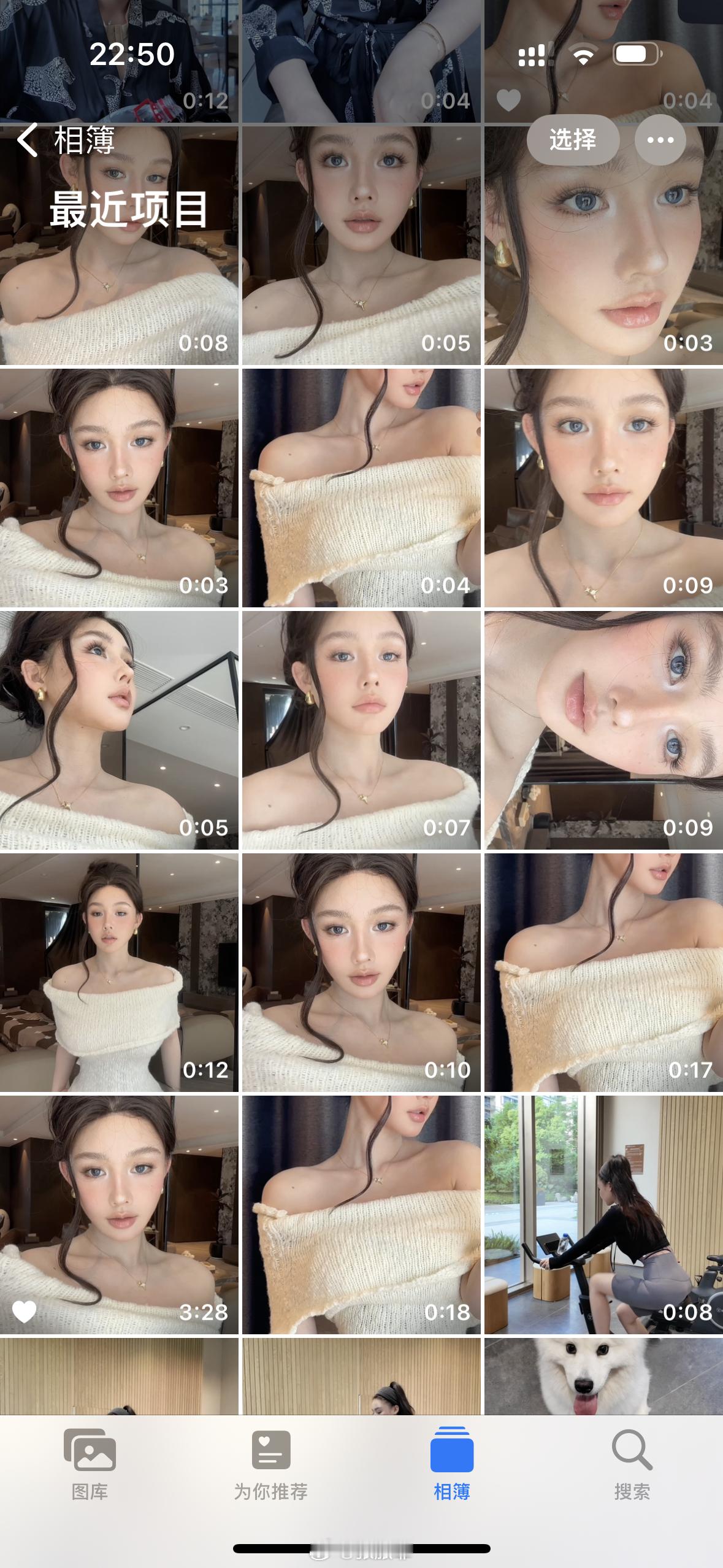 八点起来真的能干好多事 以后我都不睡懒觉了[NO] ​​​