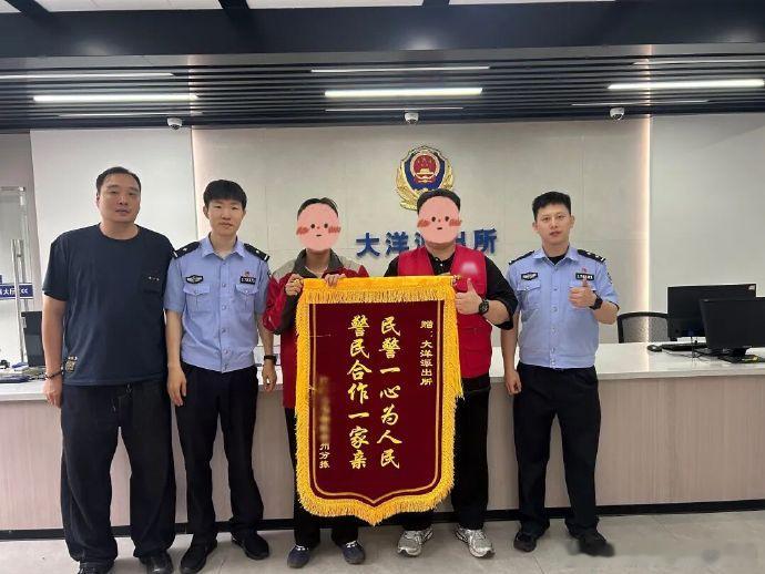 临海青年民警连获锦旗用心守护民生临海公安青年民警接过前辈接力棒，始终坚守 “为民
