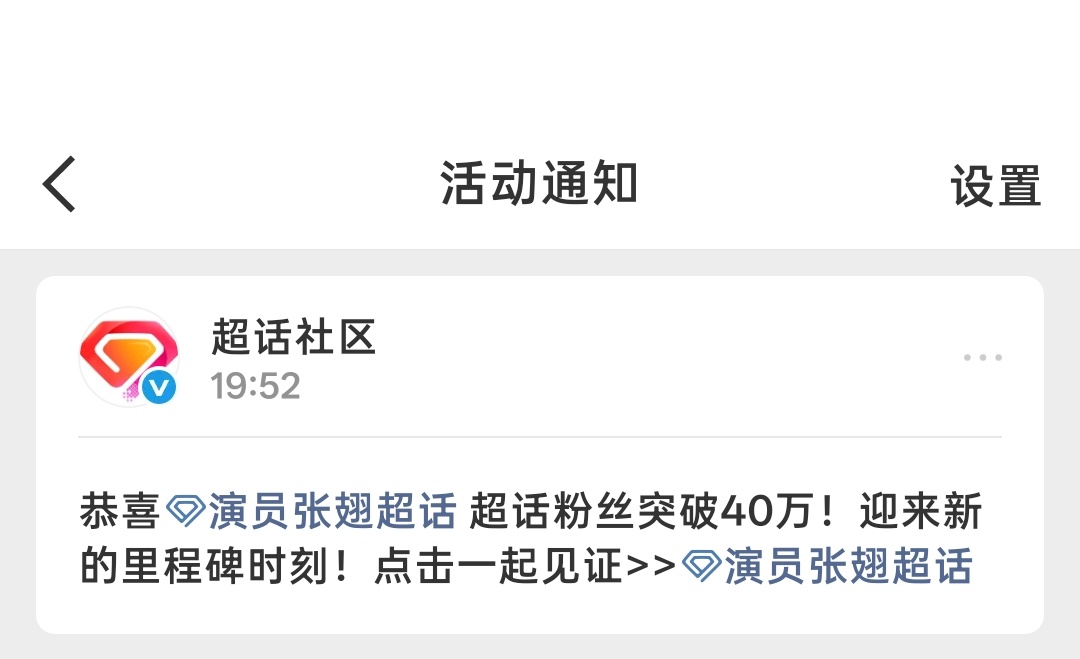 四十万翅煲咯 