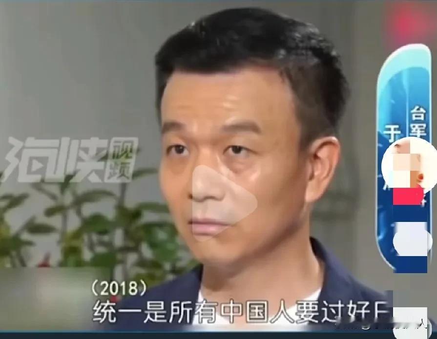 台湾收复后，于北辰会被怎么处置？在2018年之前，于将军还是个正常人。

201