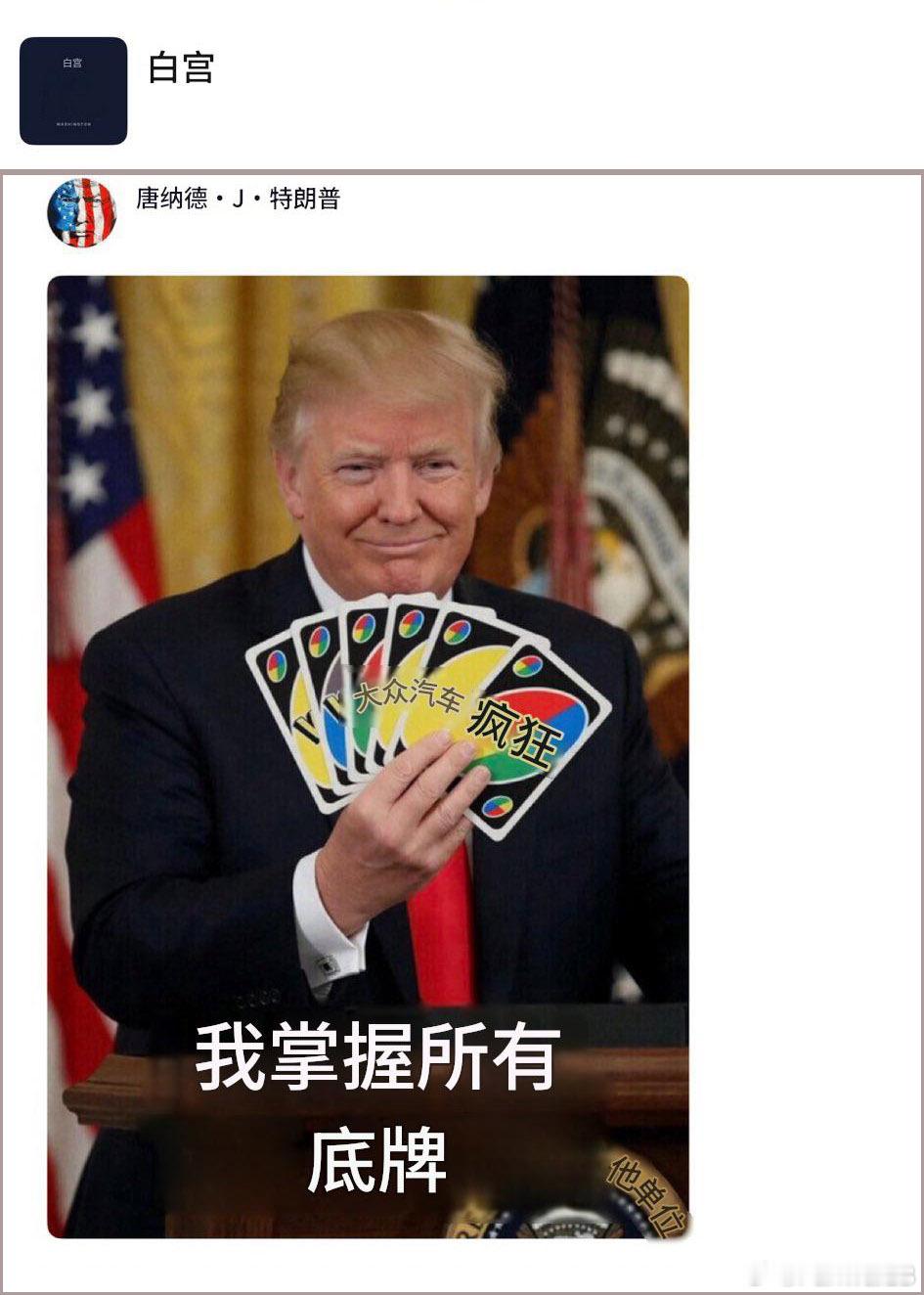 番外觉得，美国特朗普总统现在想开通霍尔木兹海峡，可能只有大递方面才能办到。其它都