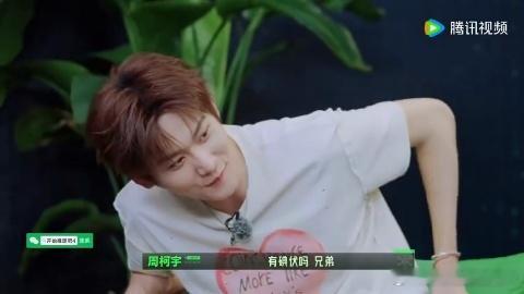 丁程鑫无法理解当时的脑回路丁程鑫被自己癫笑了开始推理吧 丁程鑫reaction自