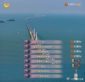 声生不息百万文案上新  芒果这波文案，宛如开启港乐时光宝盒，虽难精准锚定浪潮起始