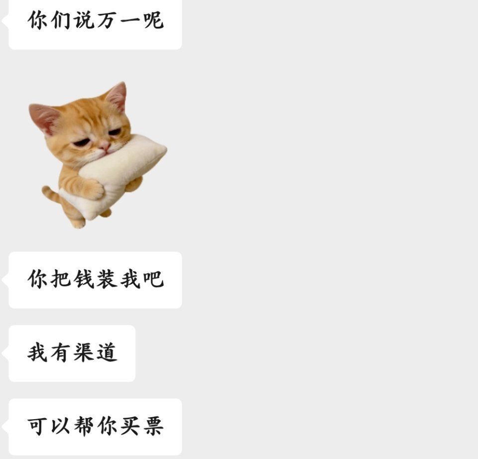哈哈哈哈哈哈哈 