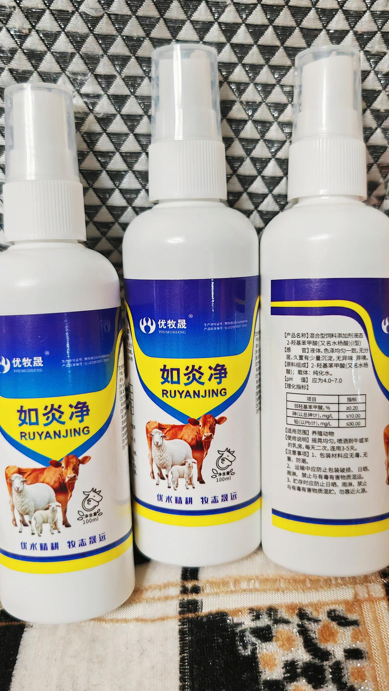 养羊人 农村养羊