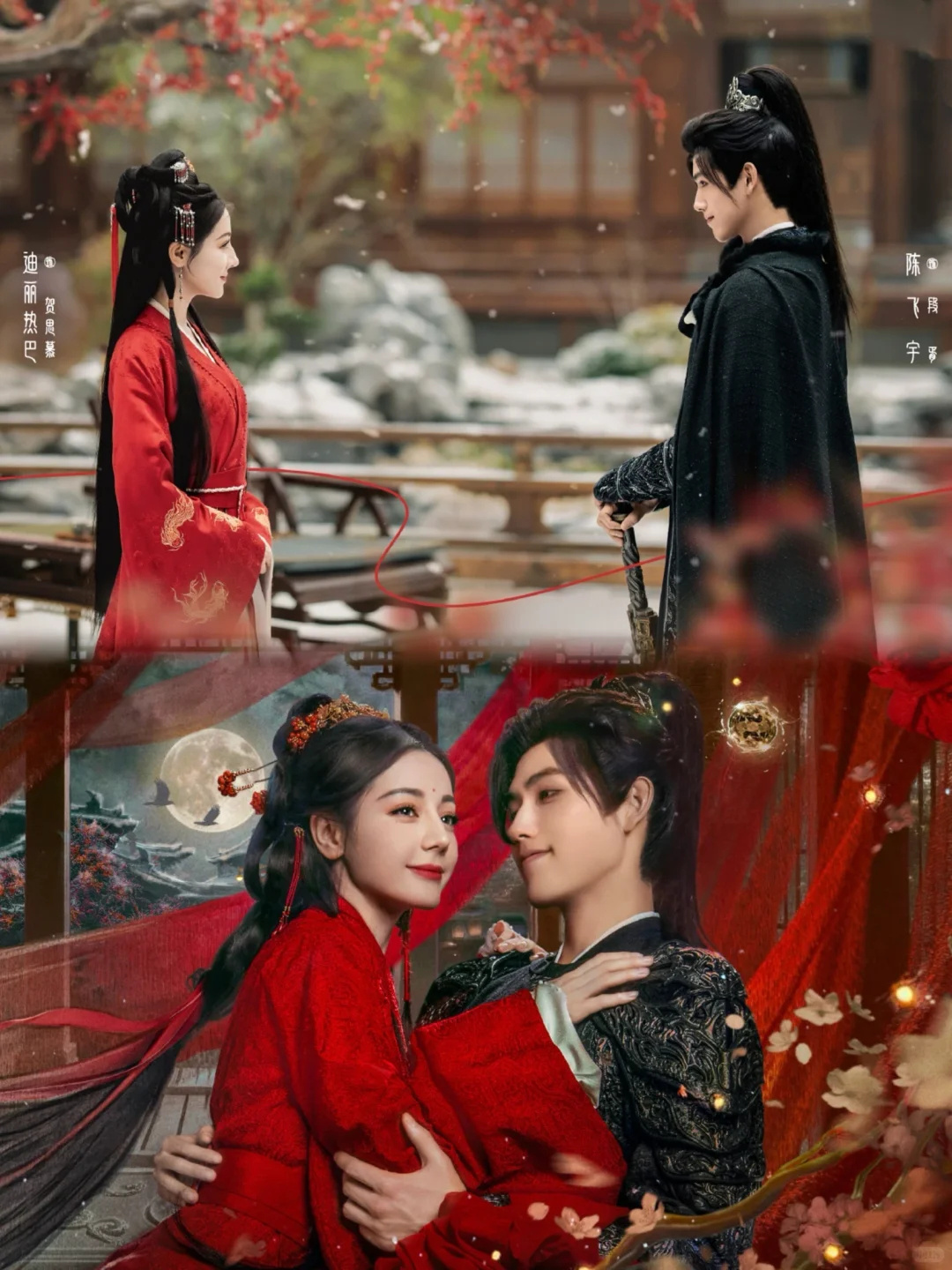 迪丽热巴的“红衣女鬼”造型配上陈飞宇的“战损少年将军”，光是看路透就感觉大事很妙