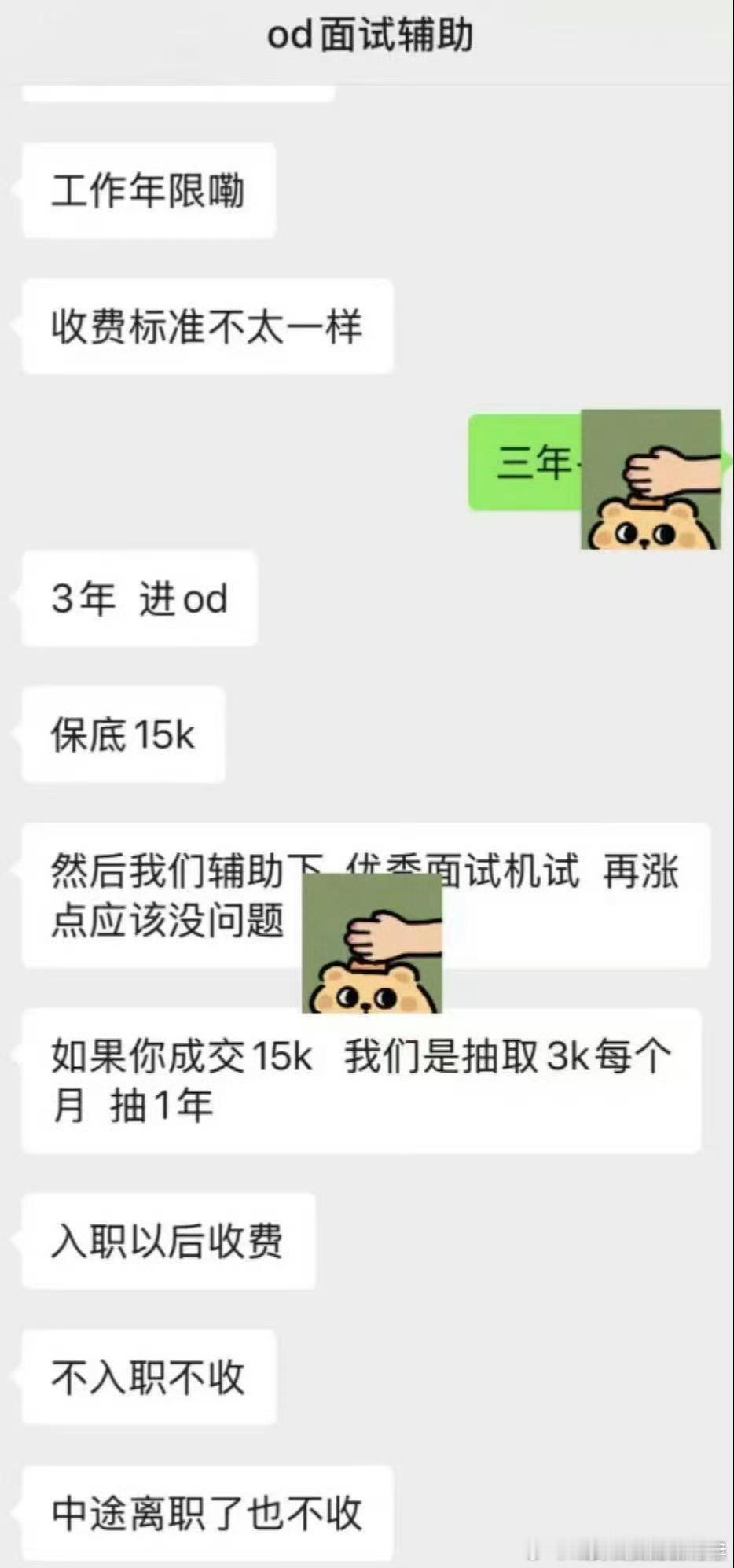 华为多名产品线负责人被开除华为多名产品线负责人被开除干得漂亮，让平民多点公平竞争