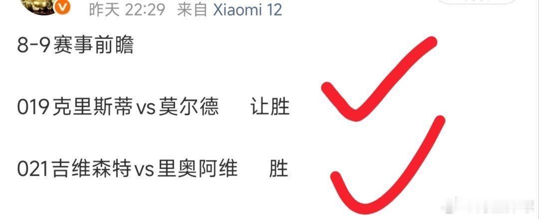 8-10   赛事前瞻001天狼星vs布鲁马波       让胜2-0，3-0，
