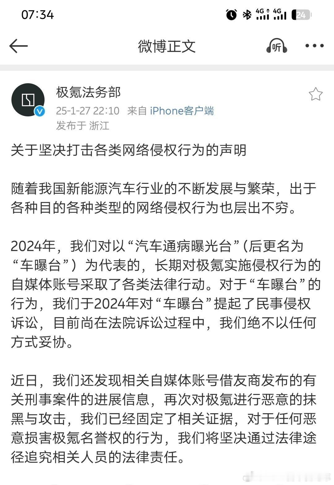 混合多打，2025恭喜发财 