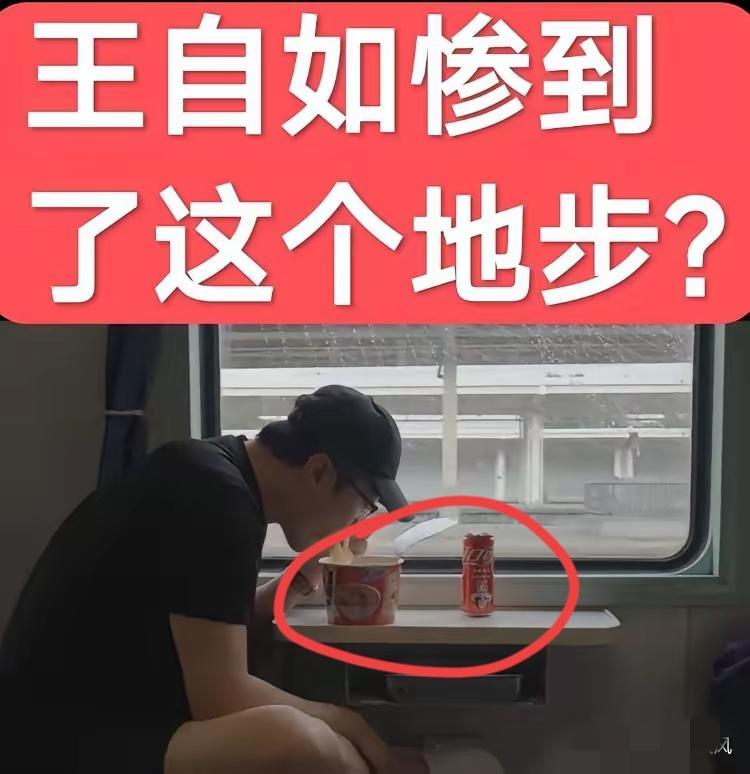 王自如从副总裁到负债一亿：创业不是逆袭，是一场豪赌
 
王自如的十年，给所有幻想