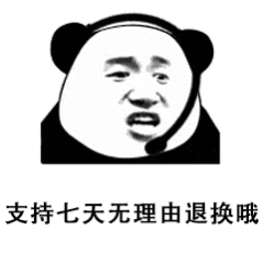 北京退衣姐刑事拘留28岁化妆师史某因四年间利用27个账号调包退货1036次、涉案